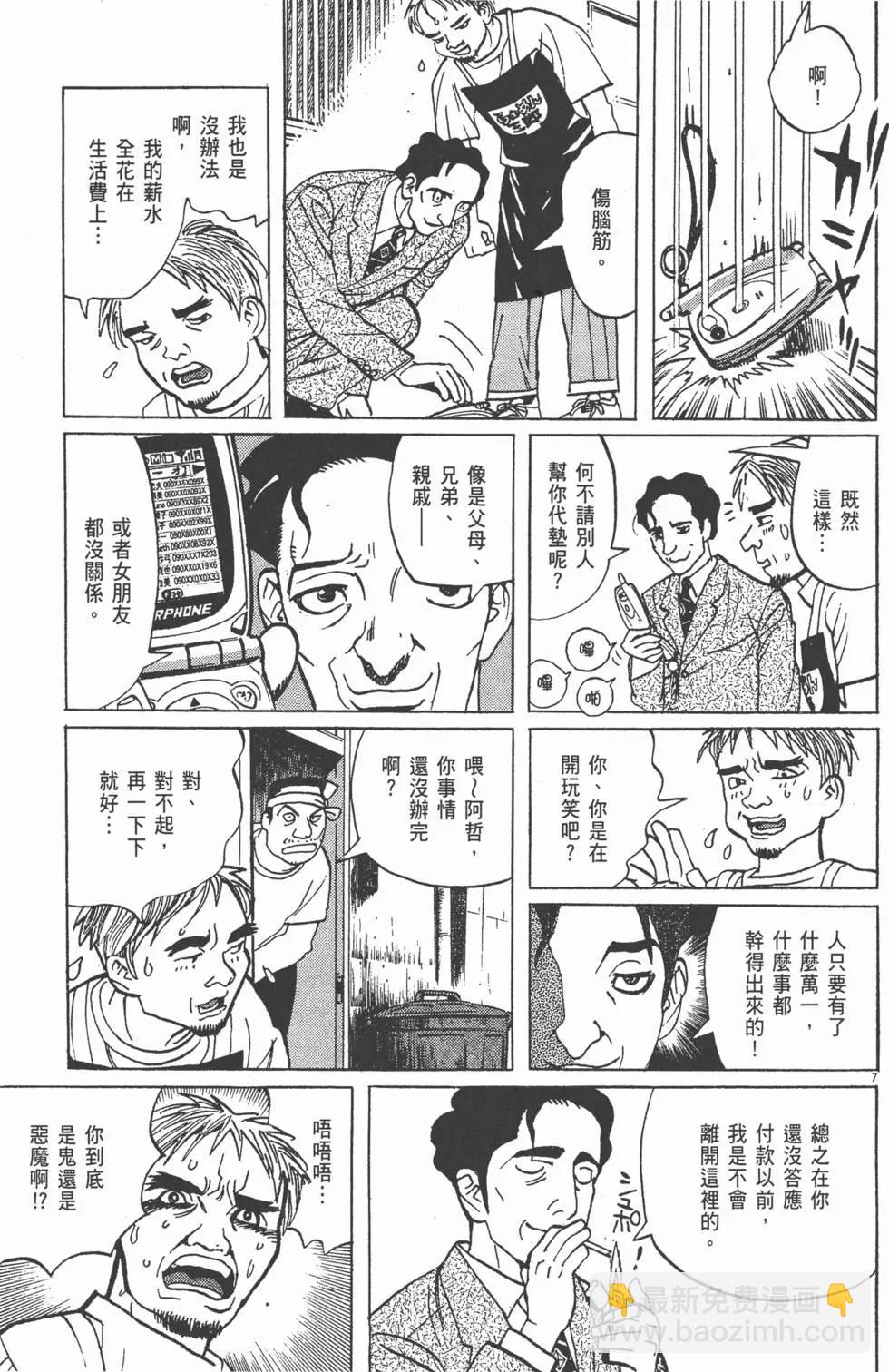 第05卷10