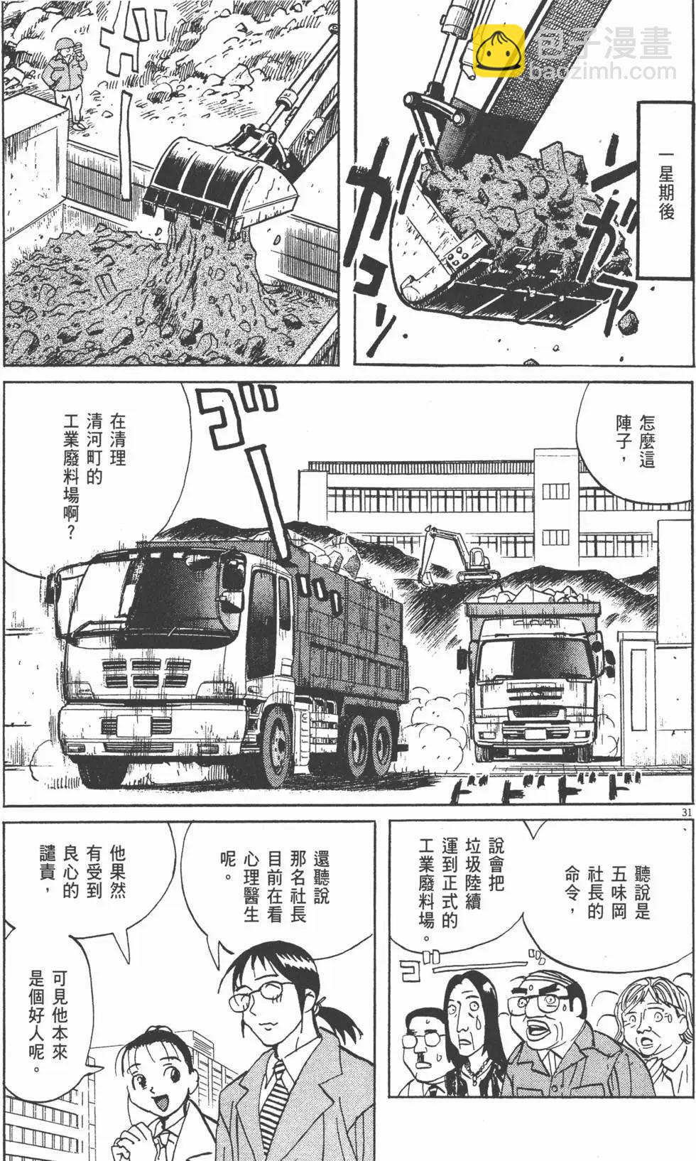第05卷104