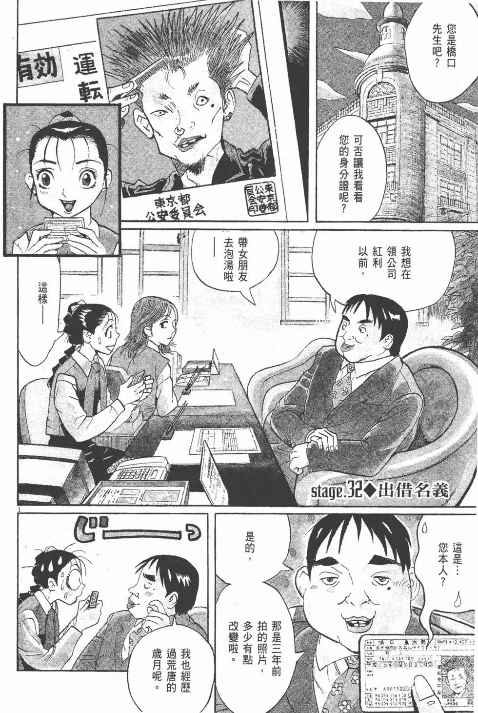第05卷105