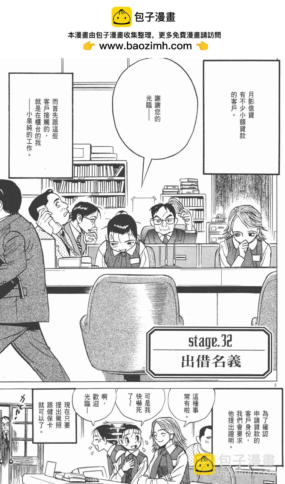 第05卷106