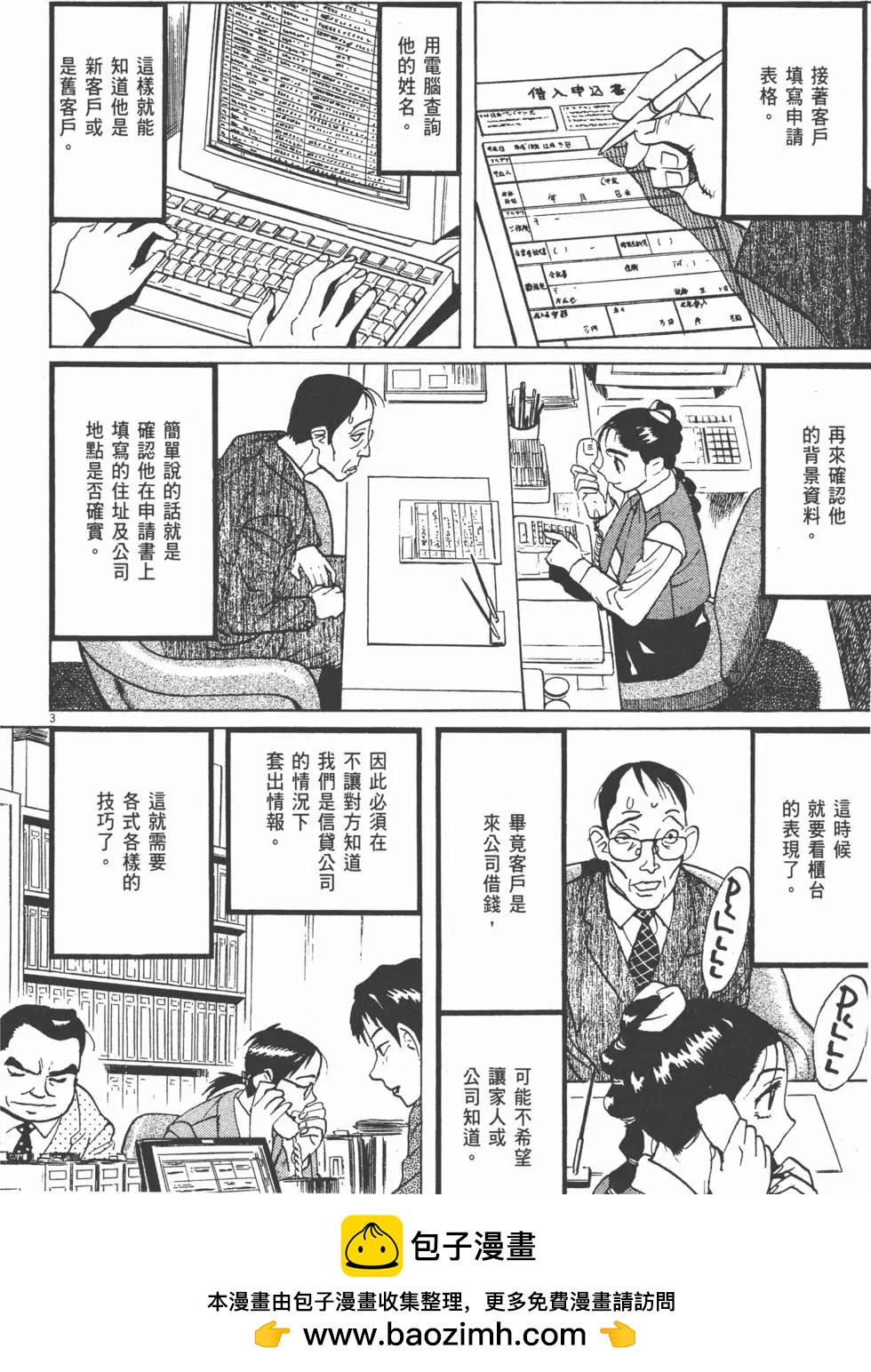 第05卷107