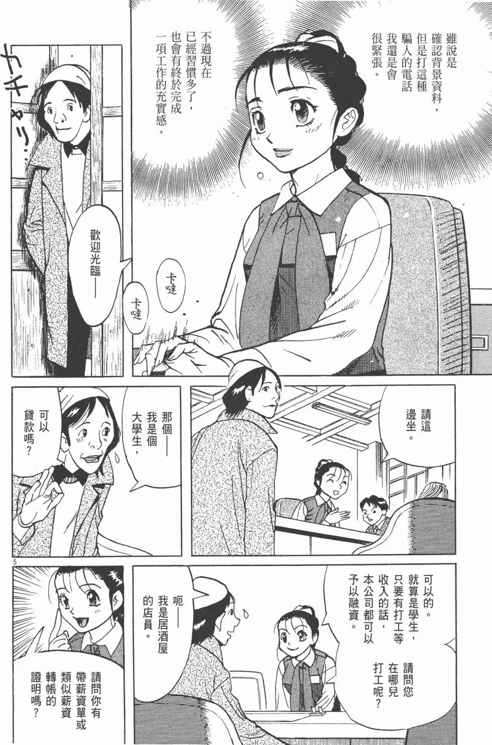 第05卷109