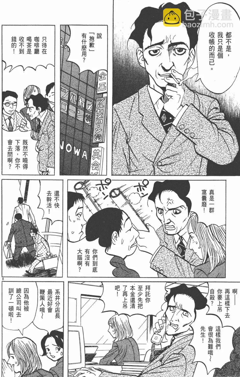 第05卷11