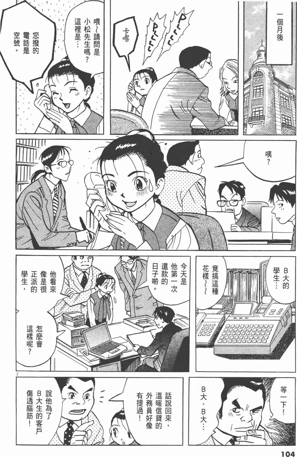 第05卷111