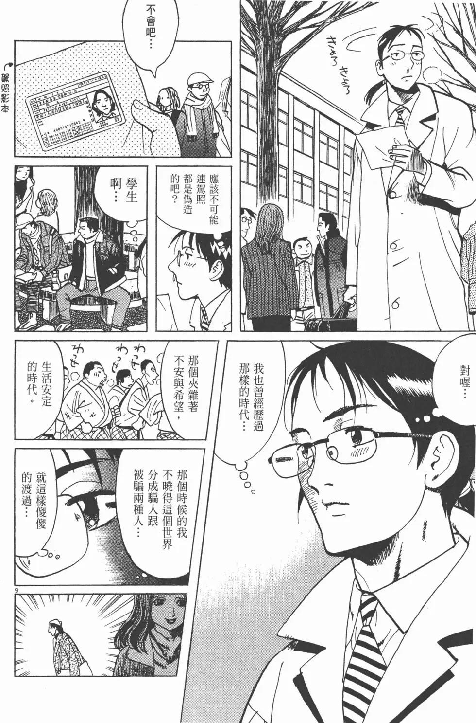 第05卷113