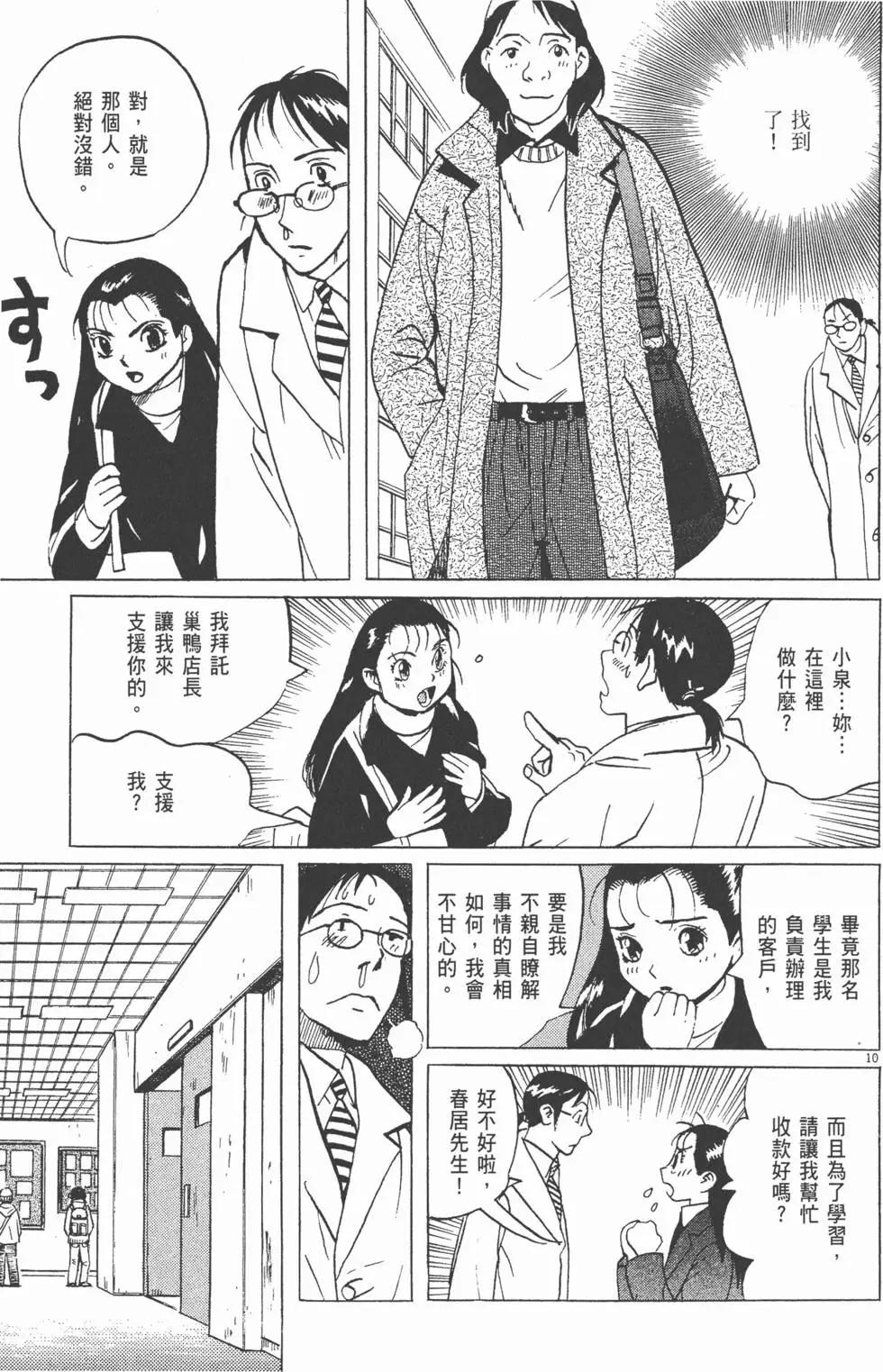 第05卷114