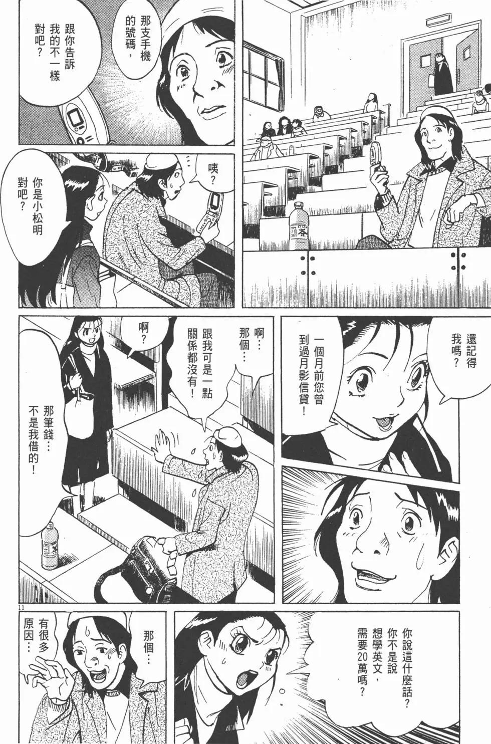 第05卷115