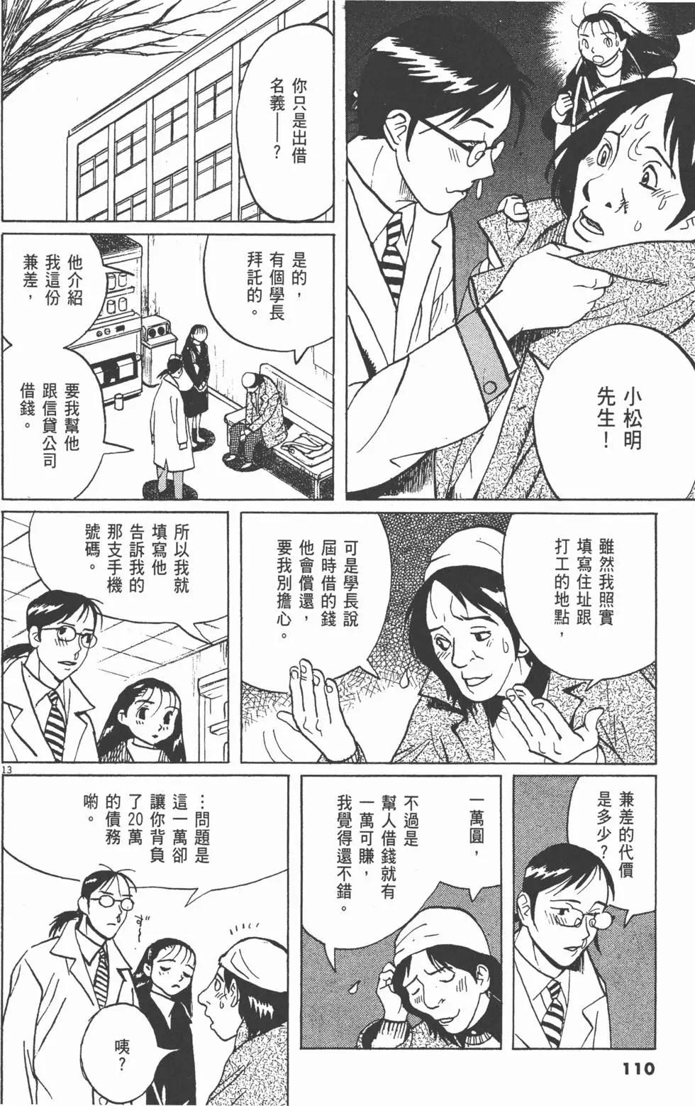 第05卷117