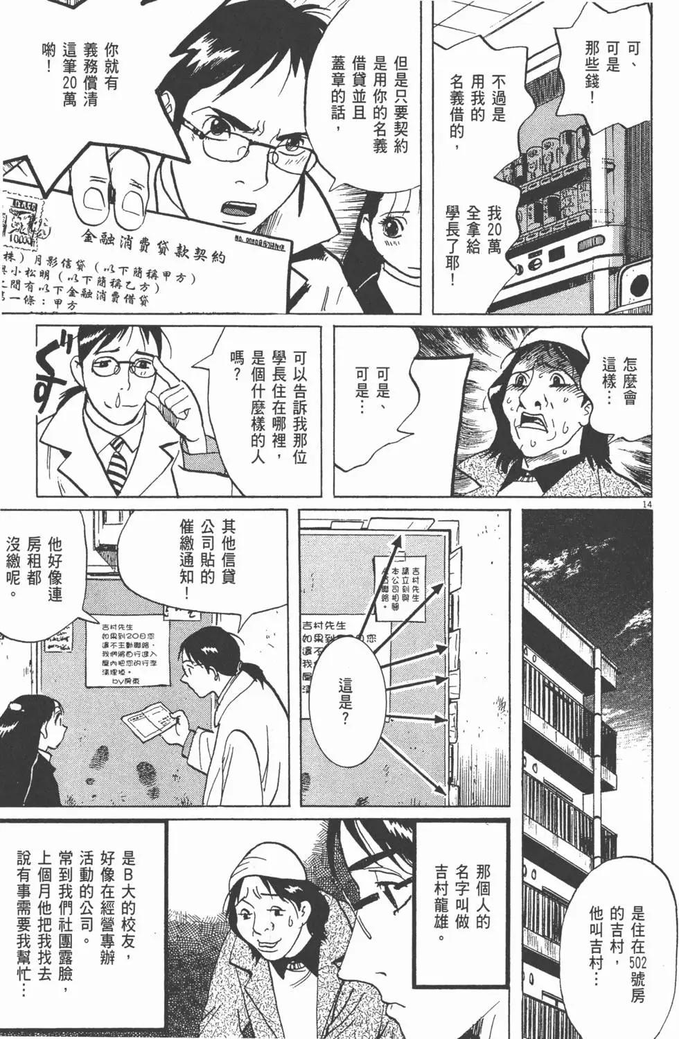 第05卷118