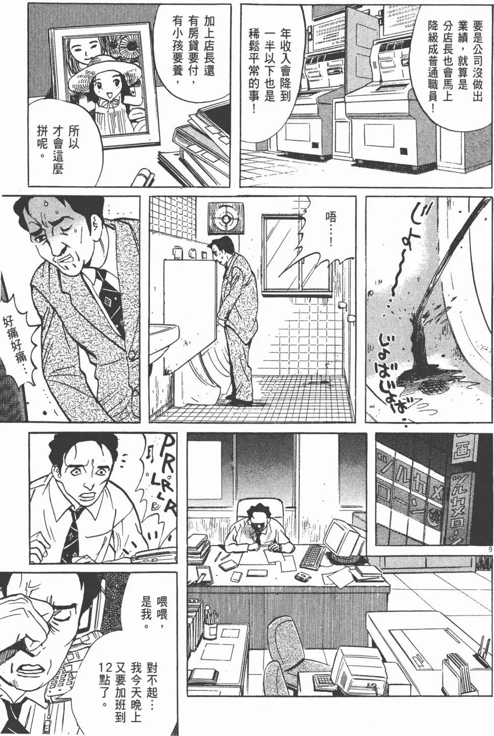第05卷12