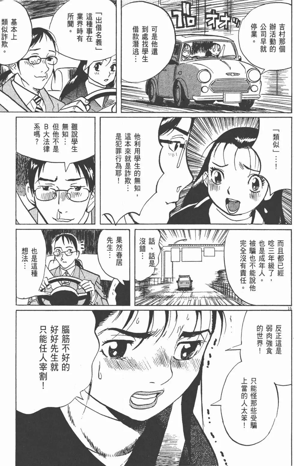 第05卷120