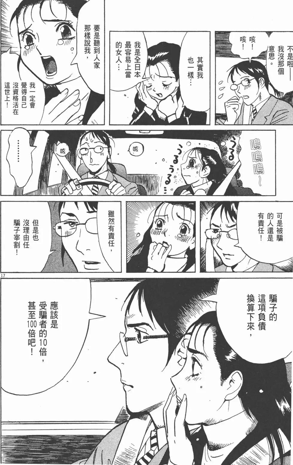 第05卷121