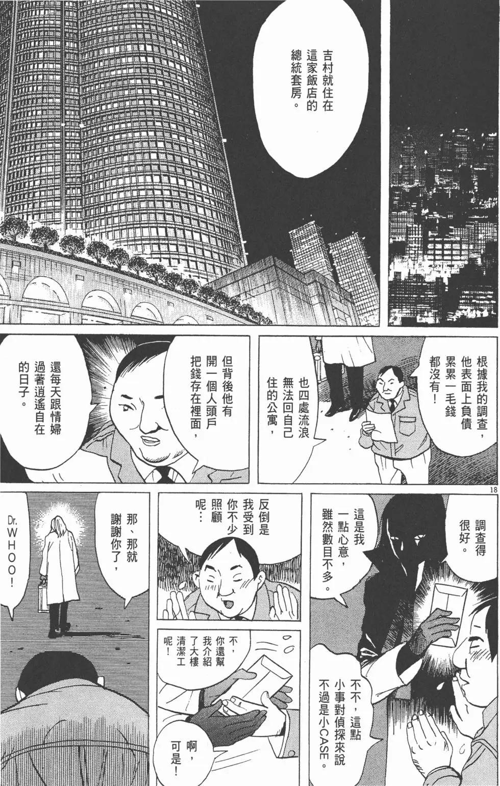第05卷122