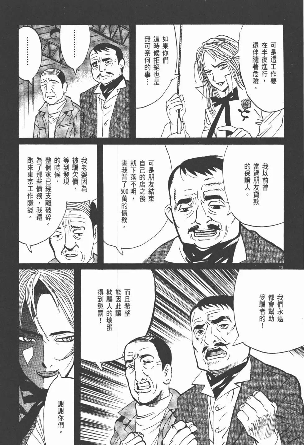 第05卷124