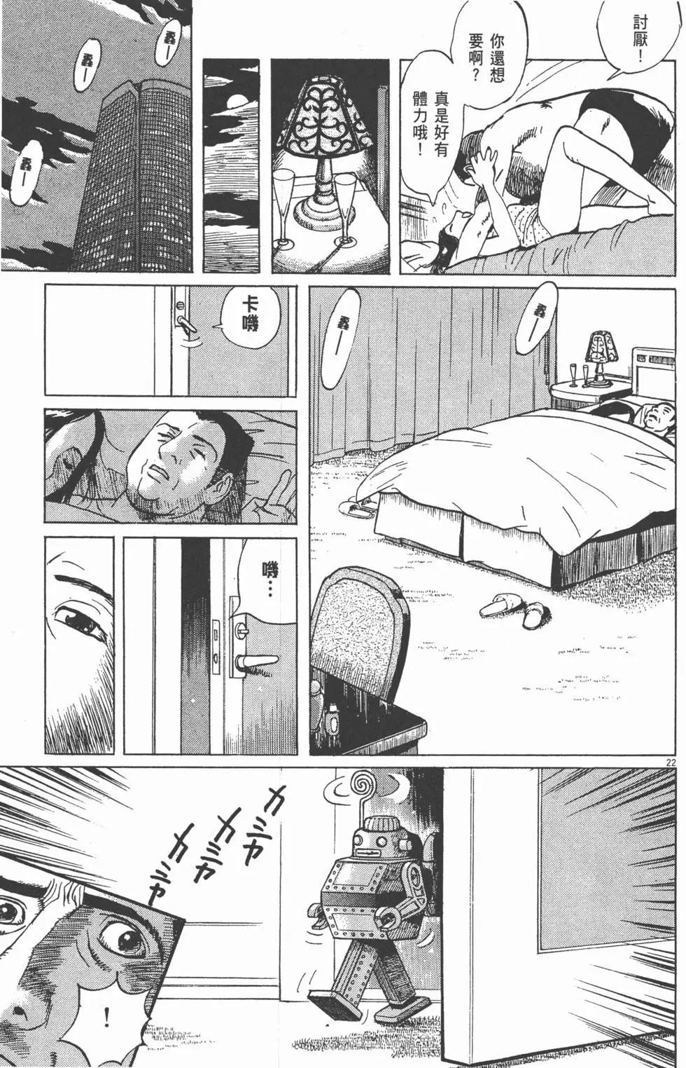 第05卷126