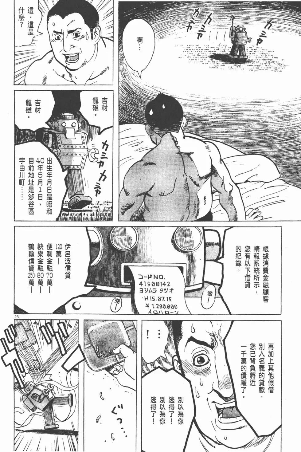 第05卷127
