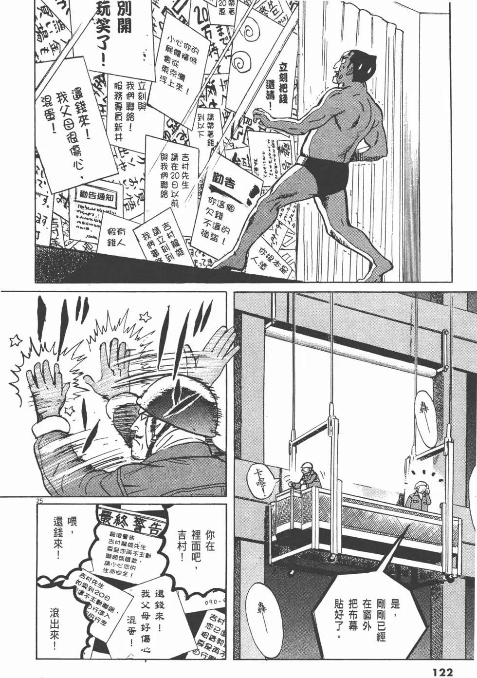 第05卷129