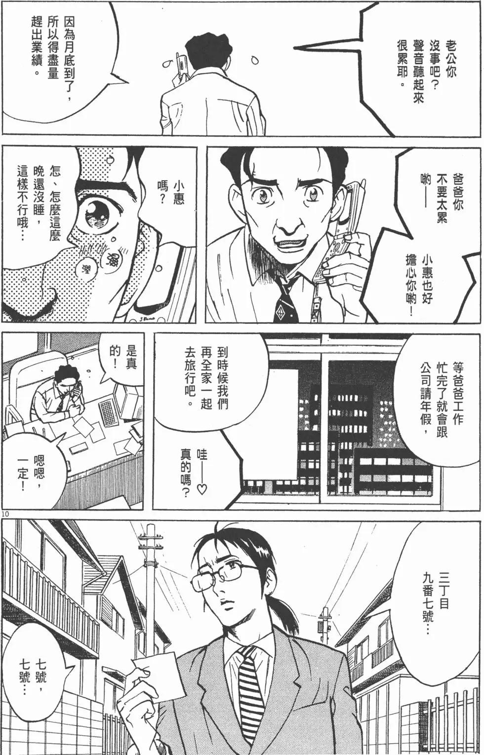 第05卷13