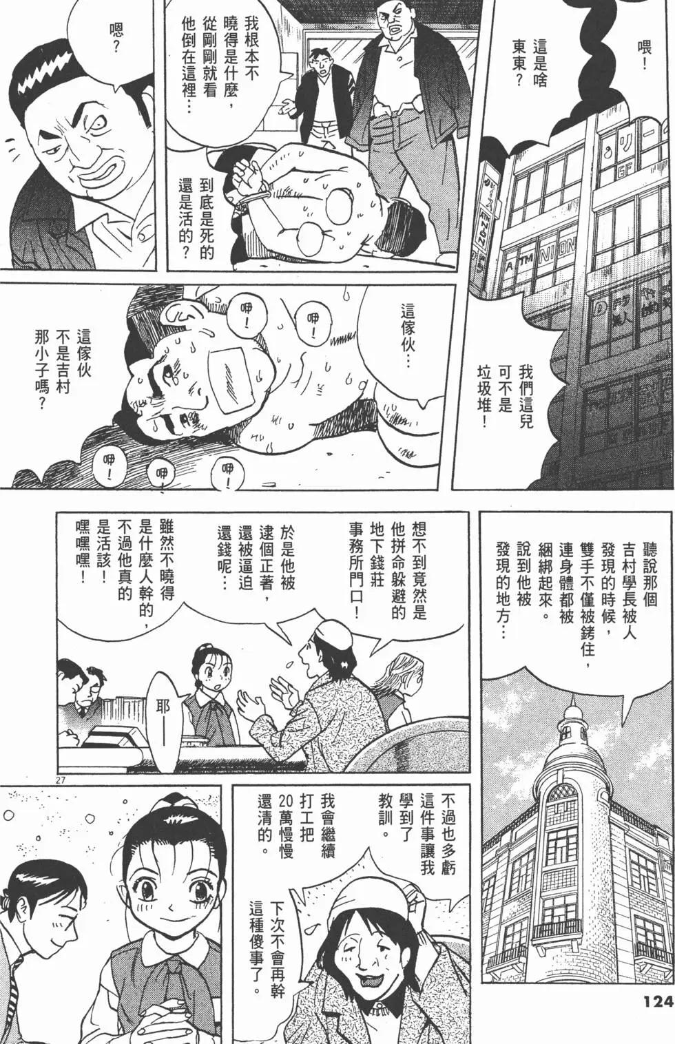 第05卷131