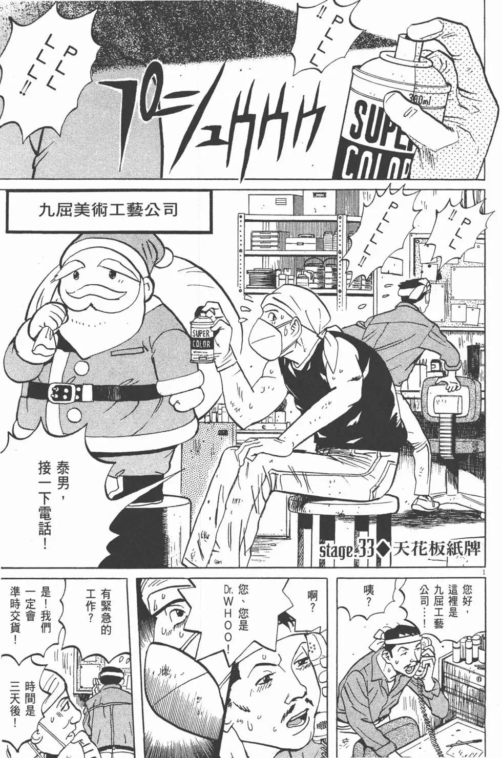 第05卷132