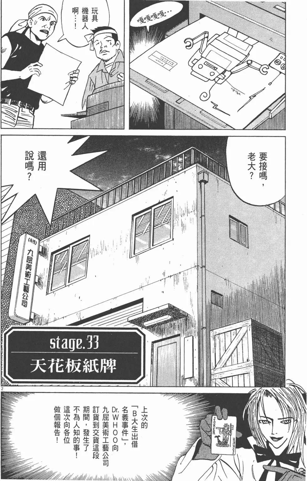 第05卷133