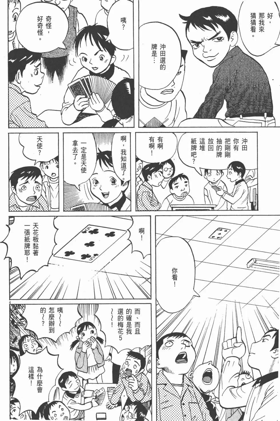 第05卷135