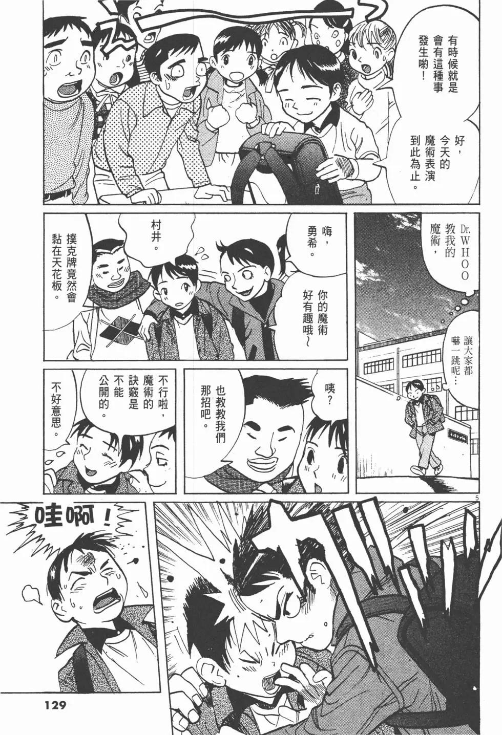 第05卷136