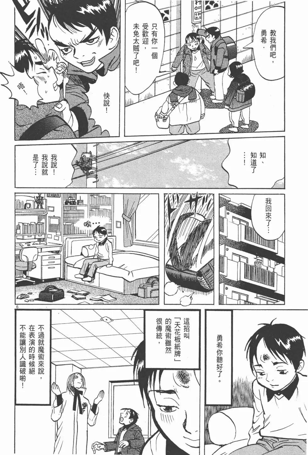 第05卷137