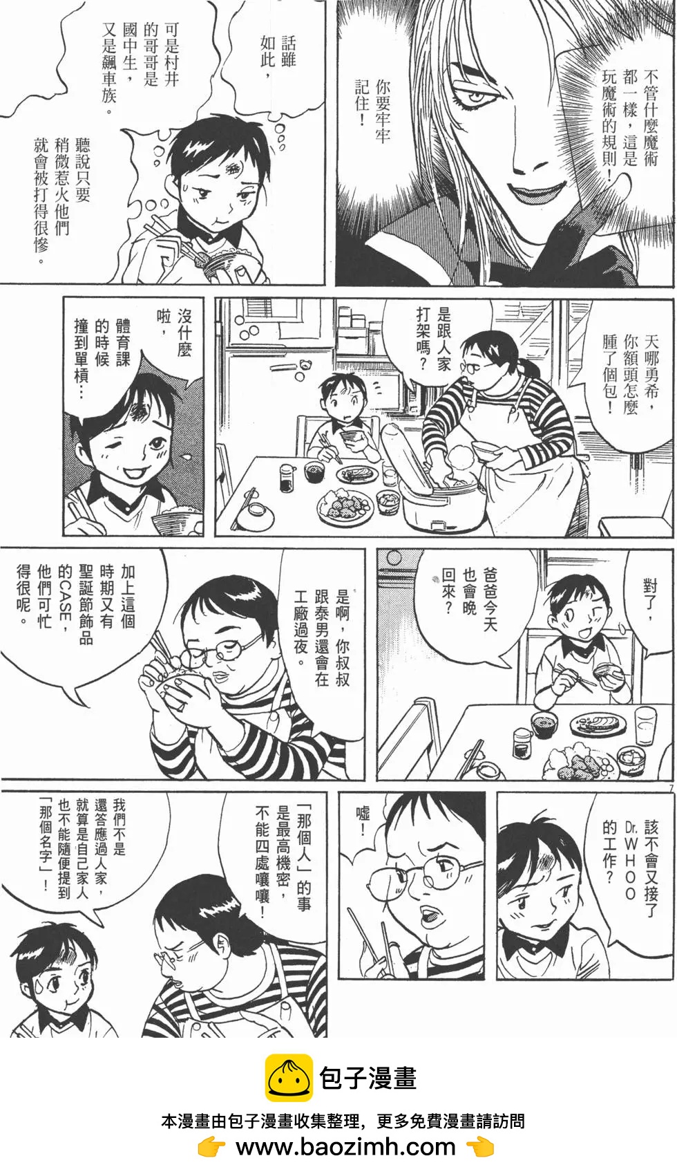 第05卷138