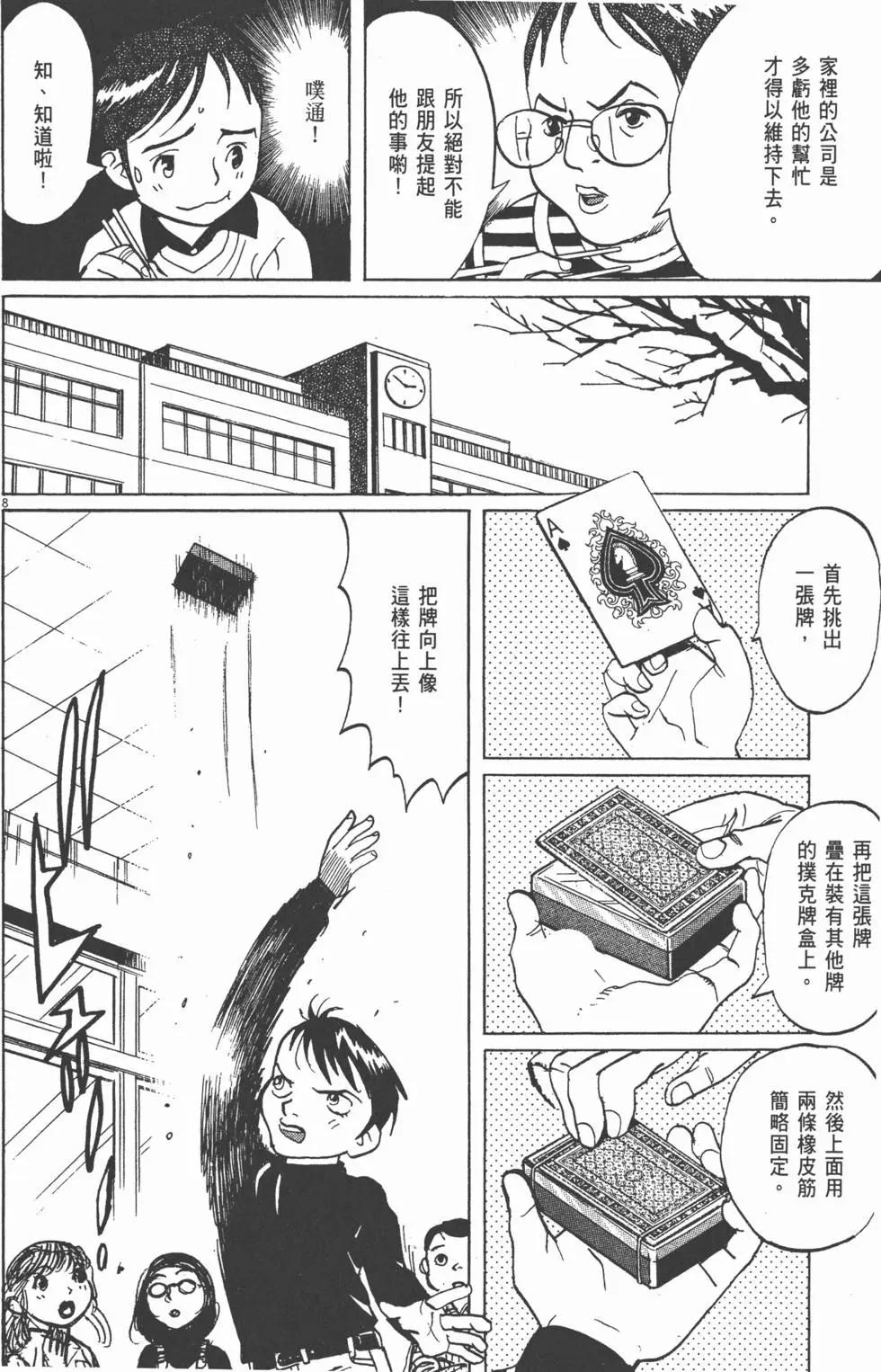 第05卷139