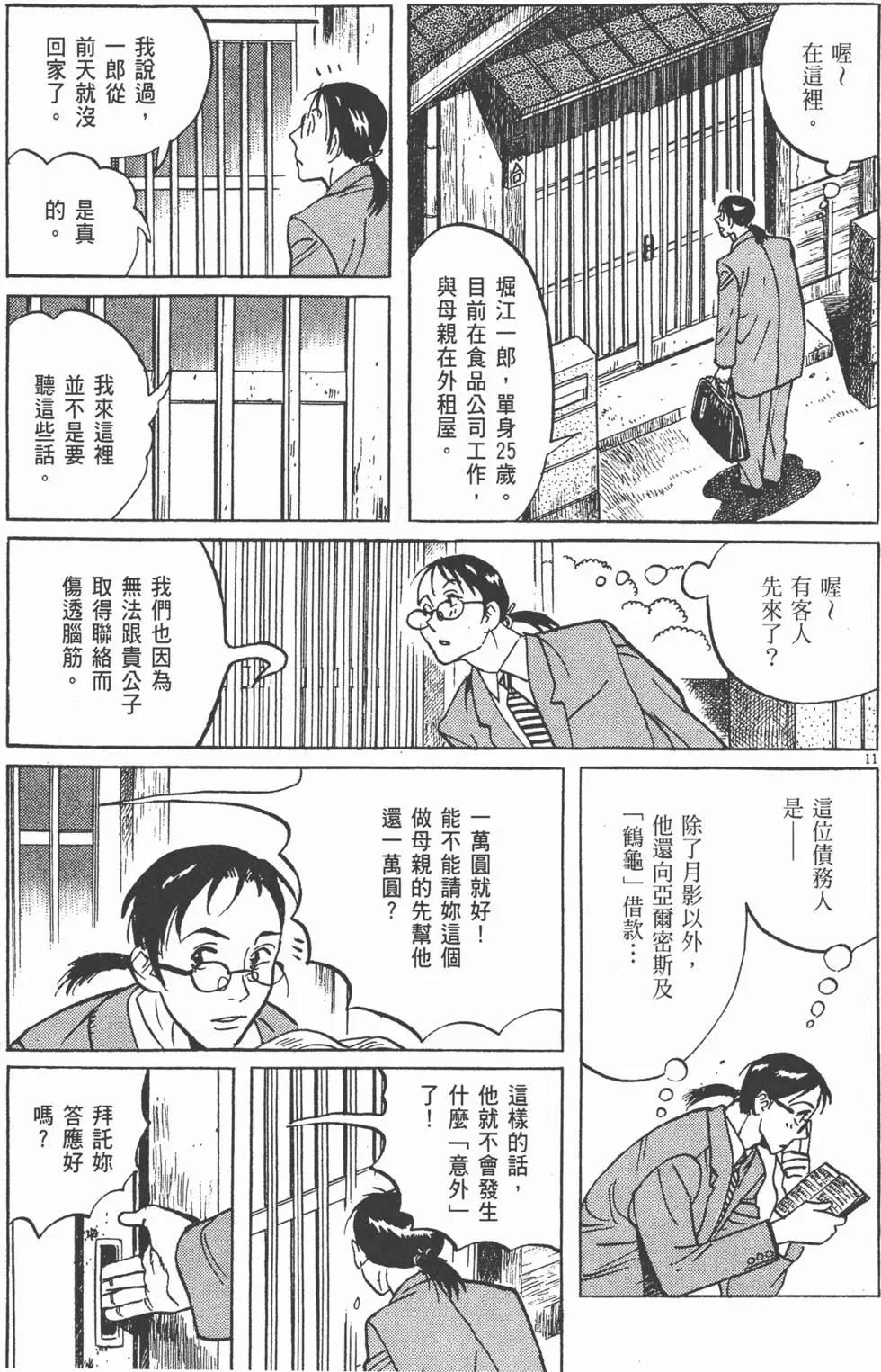 第05卷14