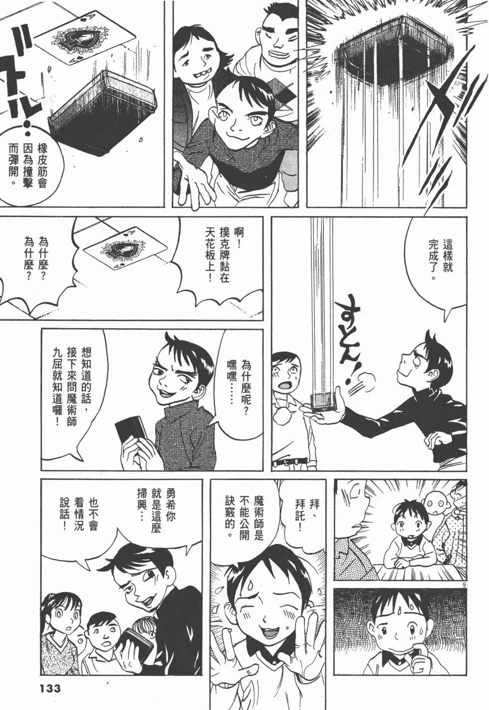 第05卷140