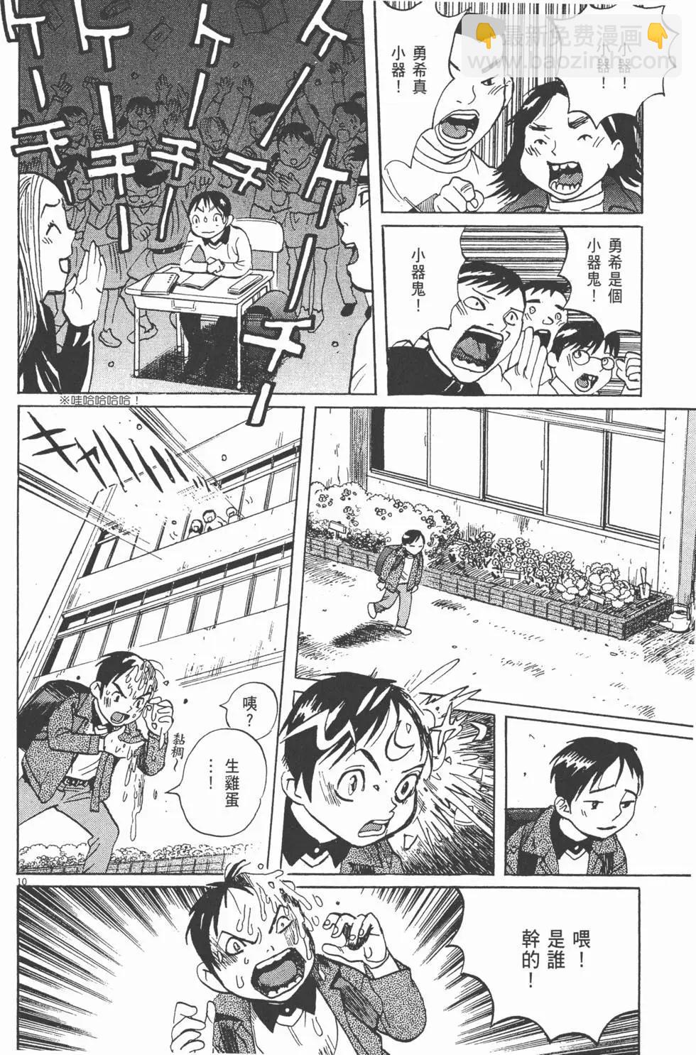 第05卷141