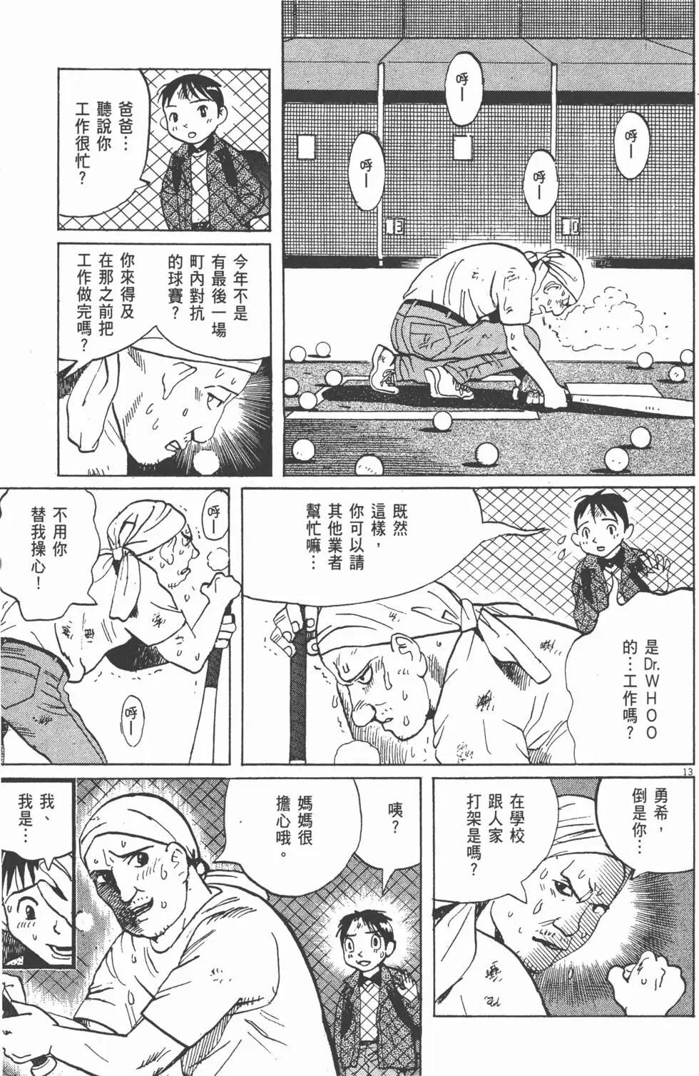 第05卷144