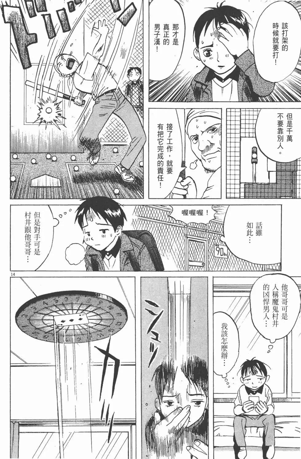 第05卷145