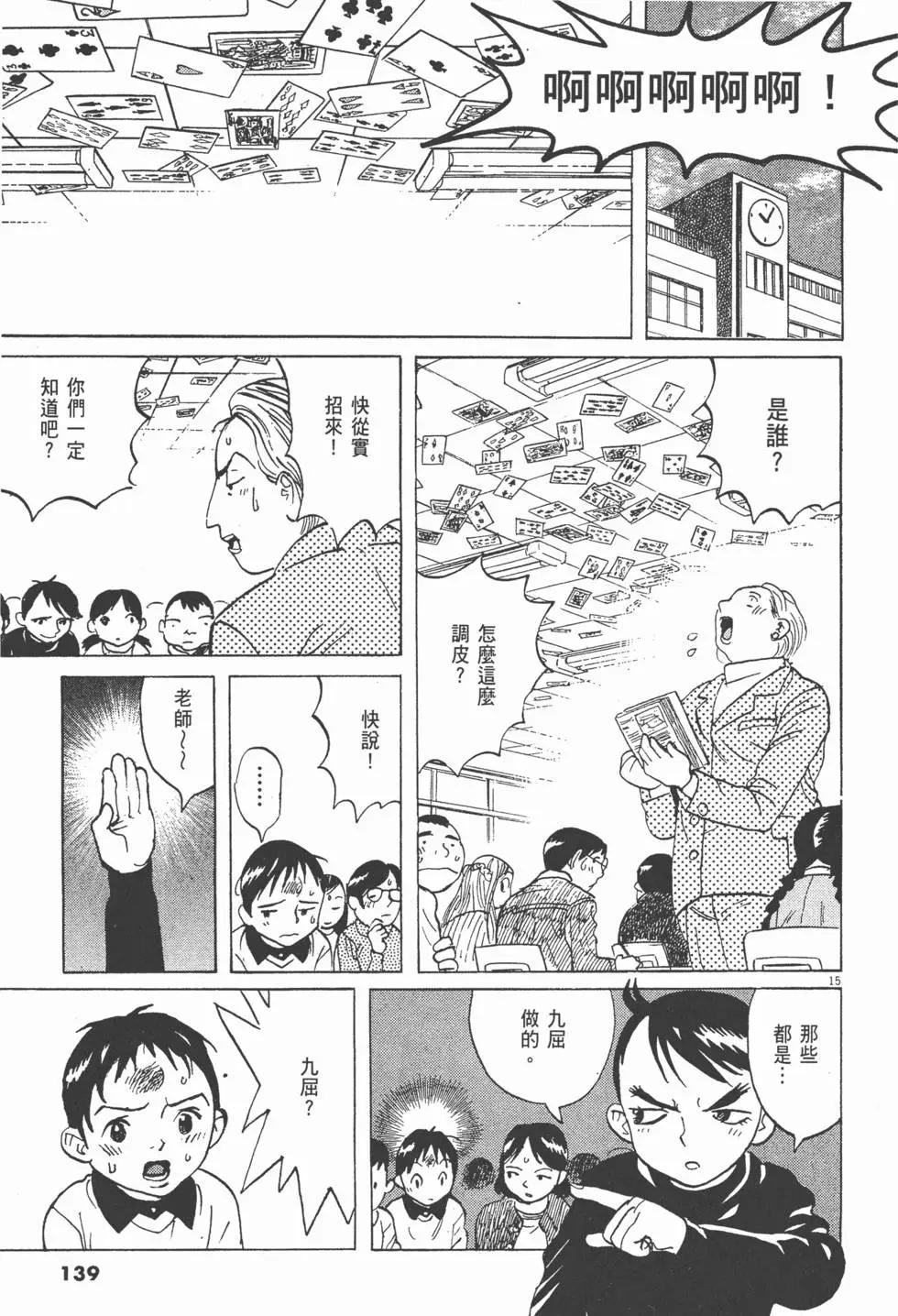 第05卷146