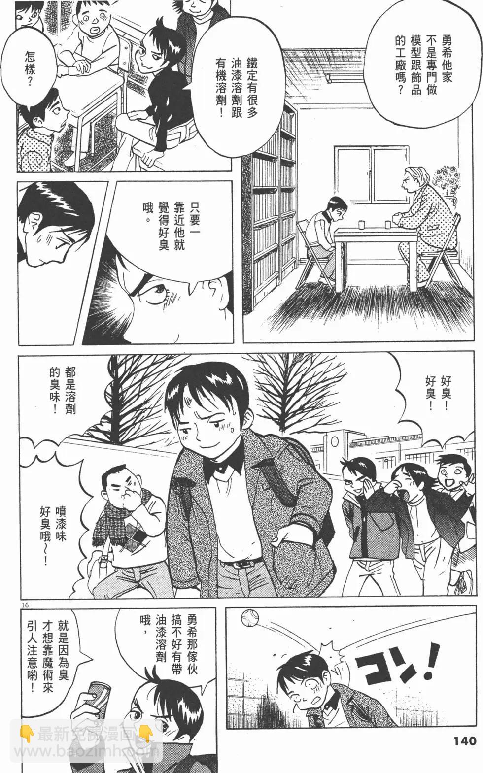 第05卷147