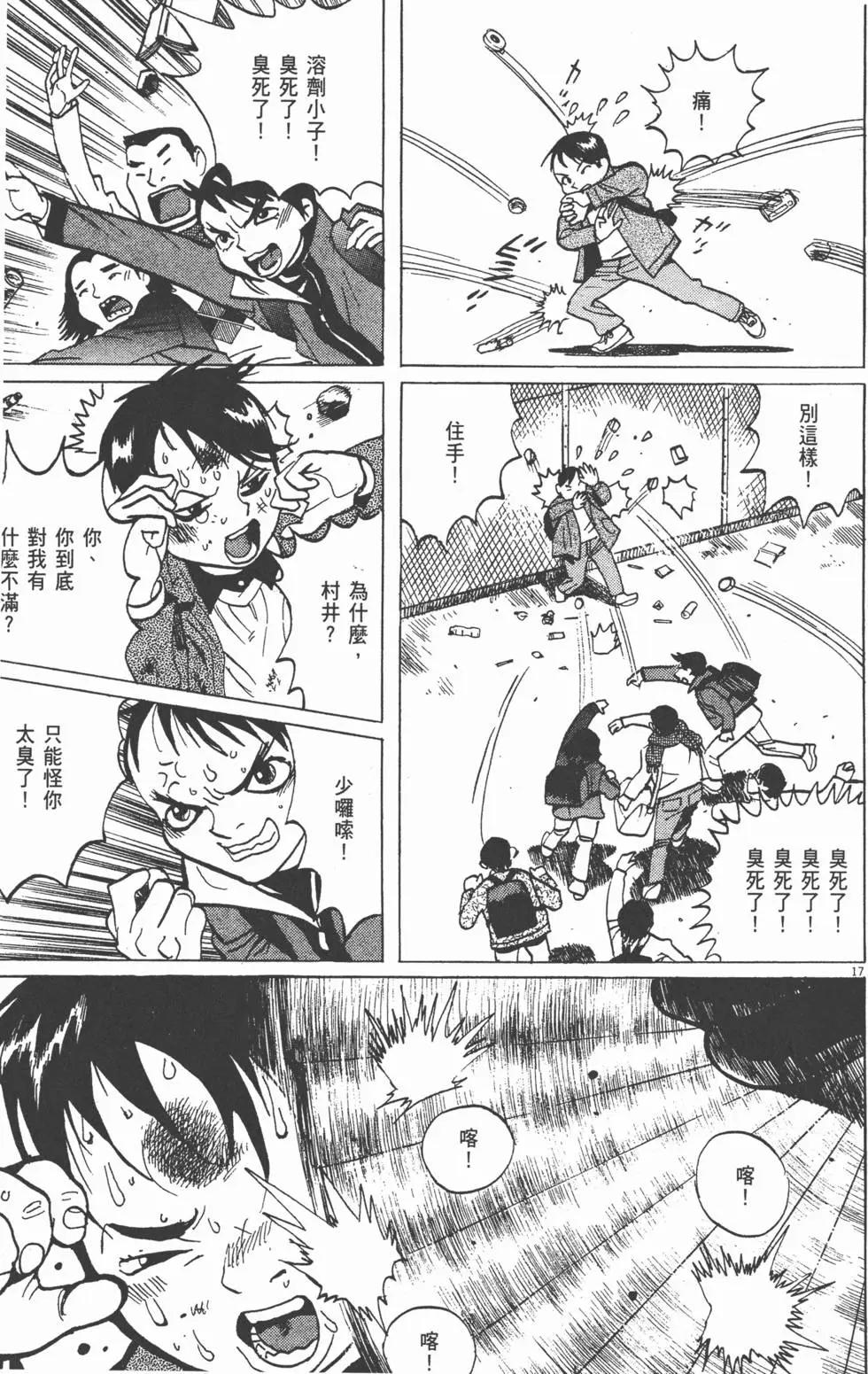 第05卷148