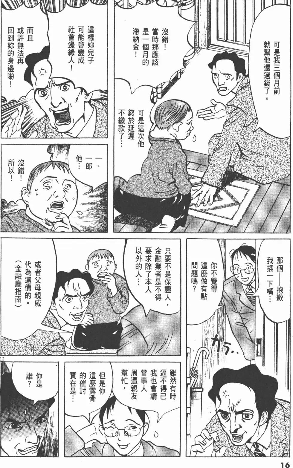 第05卷15