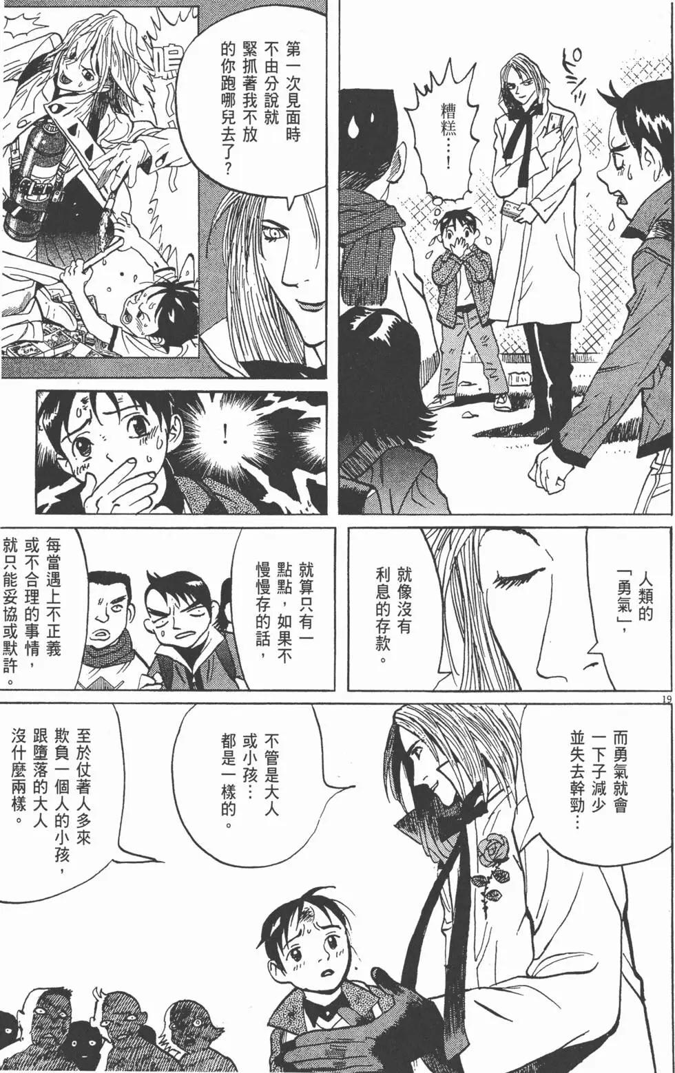 第05卷150
