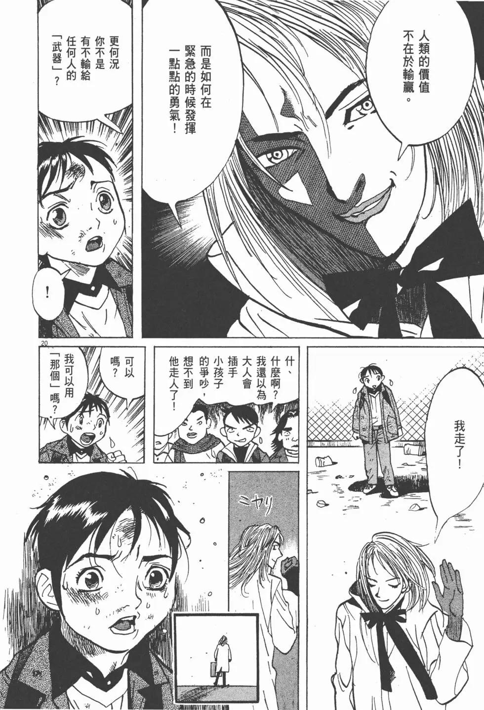 第05卷151
