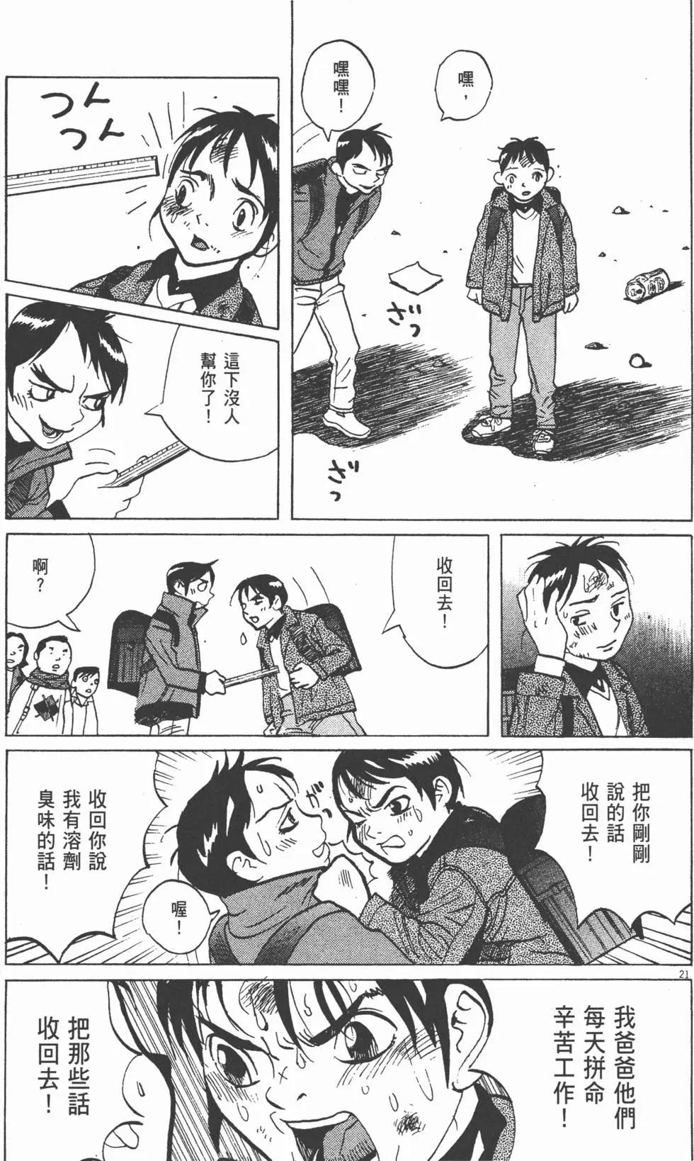第05卷152