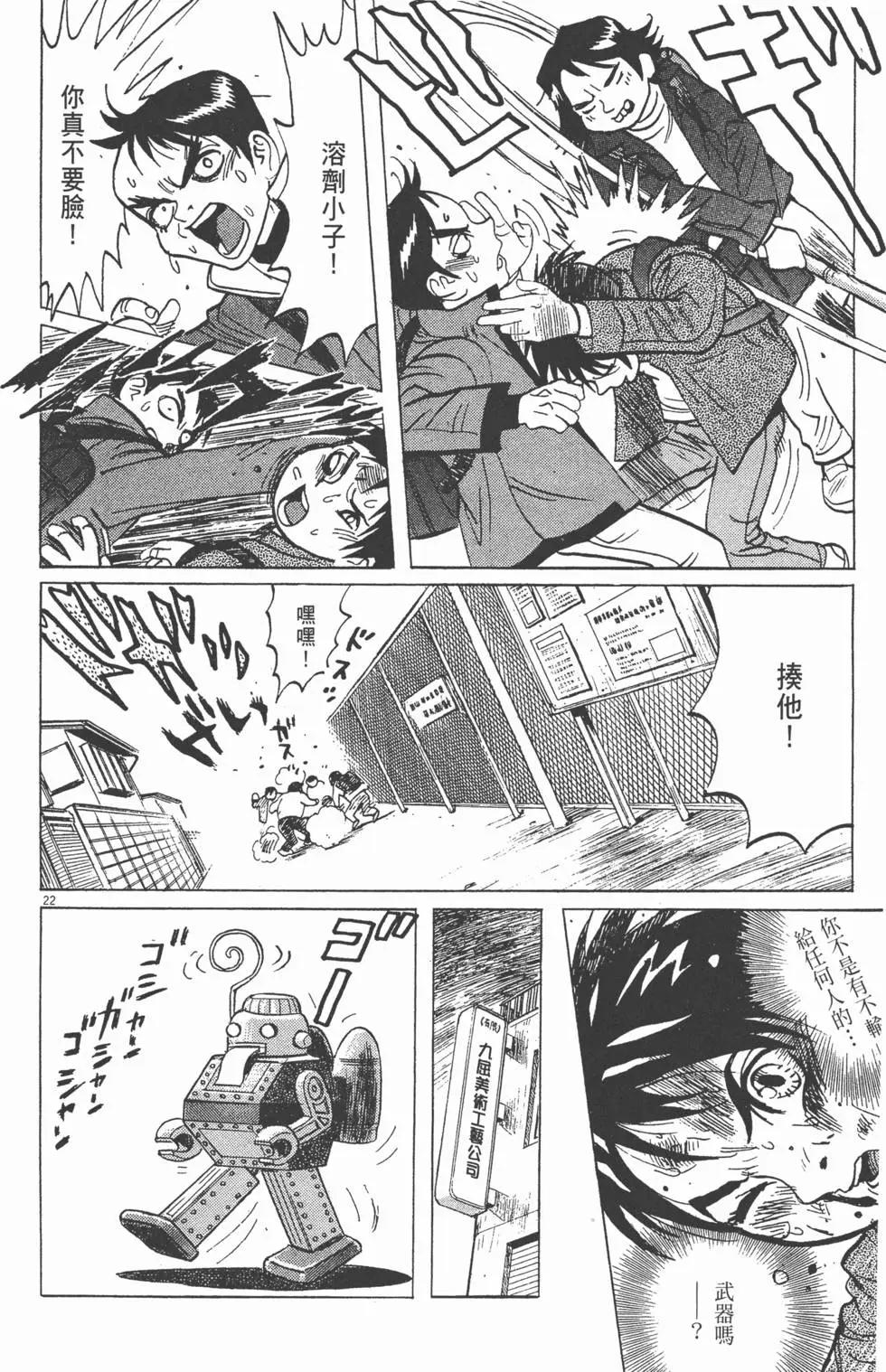 第05卷153