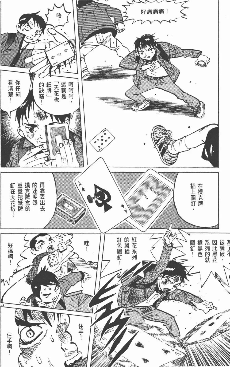 第05卷155