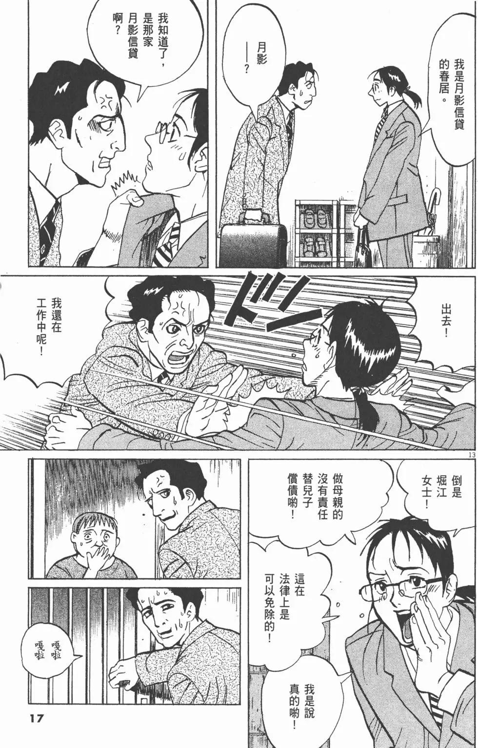 第05卷16