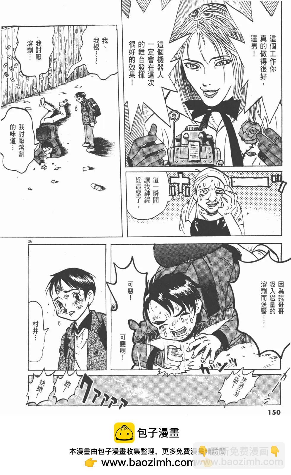 第05卷161