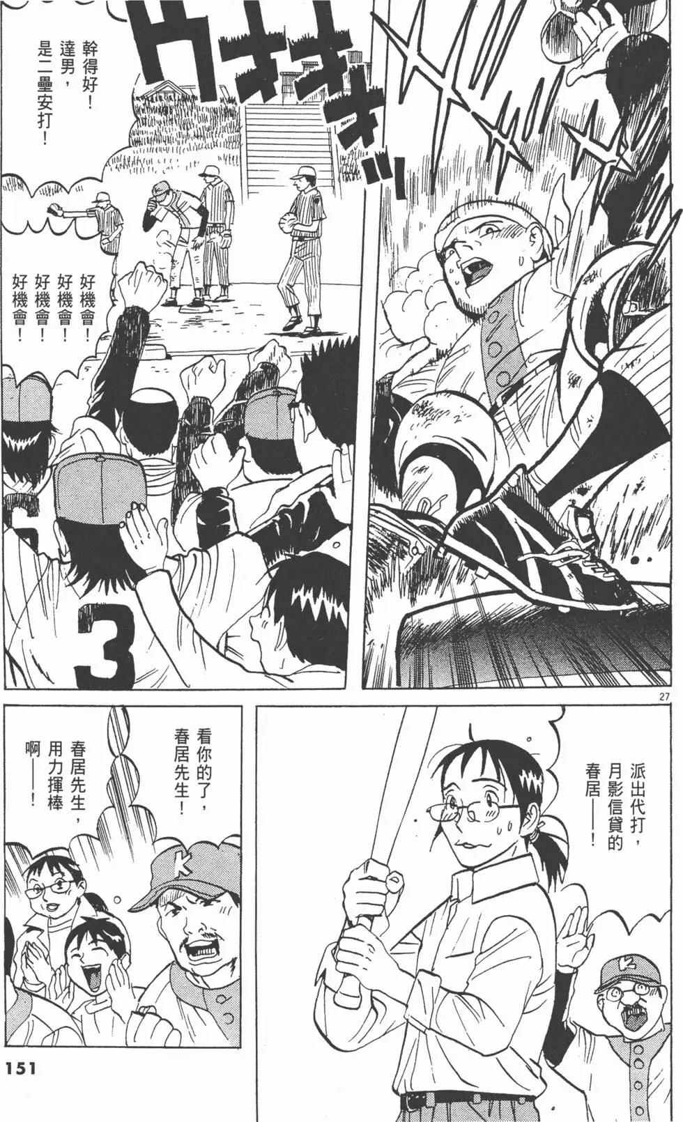 第05卷162