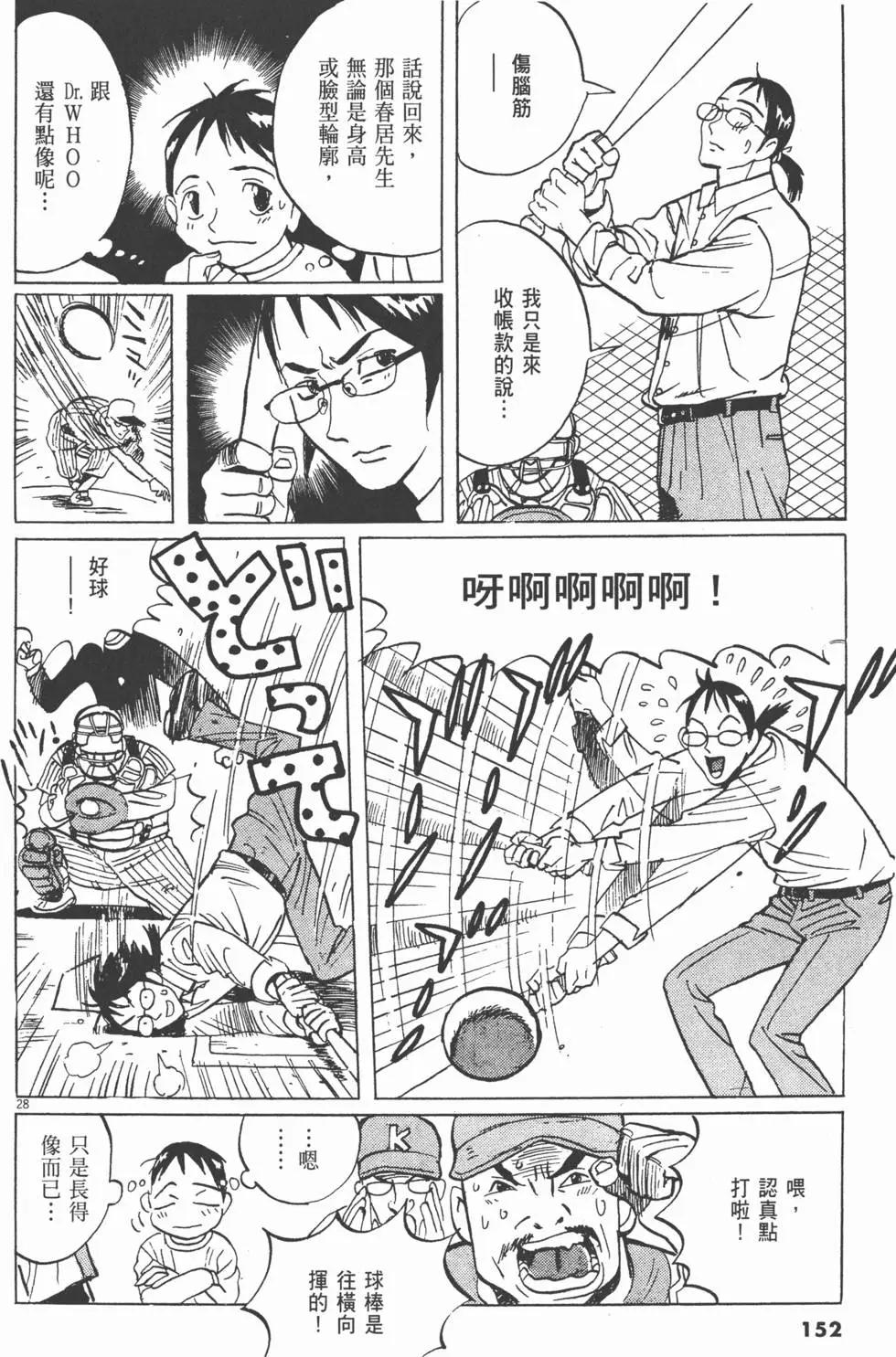 第05卷163