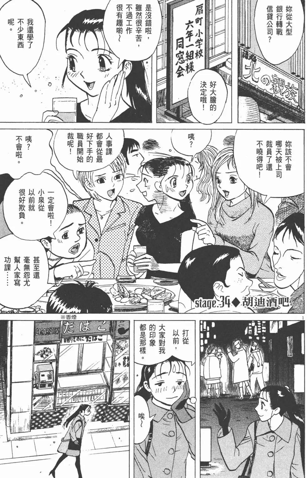 第05卷164