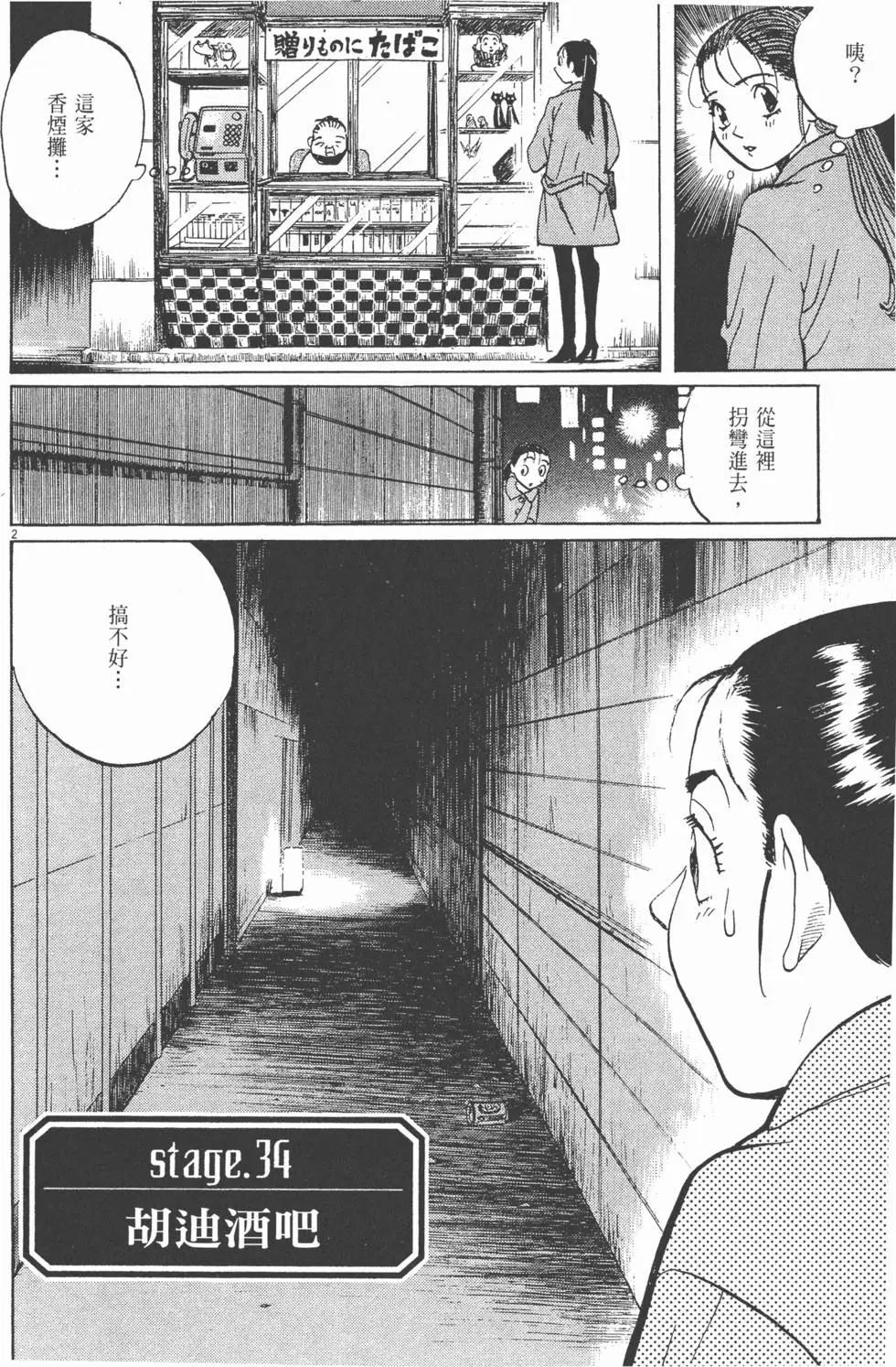 第05卷165